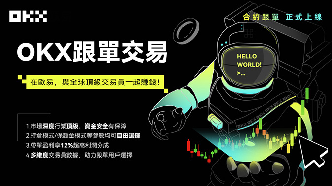 移动端行情数据直连